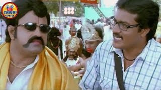 Dup Balakrishna And Sunil Comedy Scenes  Katha Screenplay Darsakatvam Appalaraju  Comedy Express [upl. by Forkey]