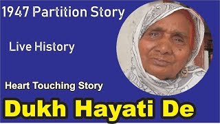 Dukh Hayati De  A 1947 Partition Story by Desi Infotainer [upl. by Ponton]