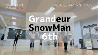 【仙台JPOPアイドルクラス】Grandeur  SnowMan 6th [upl. by Notsew]