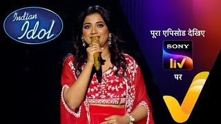 NEW Indian Idol S14  Ep 28  Celebrating Sunil Dutt amp Nargis Dutt  7 Jan 2024  Teaser [upl. by Templer955]