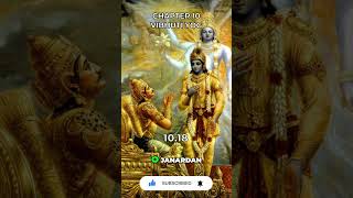 Bhagavad Gita Chapter 10 1018 [upl. by Wiltsey]