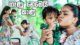 Lokkige Kathawa ලොක්කිගේ කතාව   Today  930 pm on Derana [upl. by Alicea]