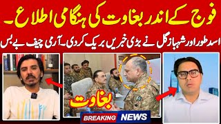 Asad toor amp shahbaz gill breaks big news about inside stories of army camps after d chowk operation [upl. by Bidget162]