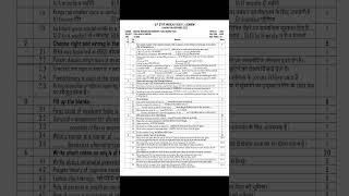 GNM 2nd year Child health Nursing 2024 and previous 2023 Question Paper  nursing [upl. by Dorreg]