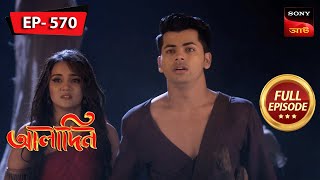 Anghuti Chaap Is Under Risk  Aladdin  আলাদিন  Full Episode  570  1 Feb 2024 [upl. by Encratia]