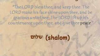 The Aaronic Blessing Part 5 of 5 [upl. by Wilie]