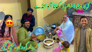 Numberdar Ki Dulhan Pahunch Gai  Sham Ka Khana Aalo Anday Ki Recipe  Saba Ahmad Vlogs [upl. by Heyde]