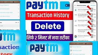 Paytm ki histry kaise delete kre  Paytm bank balance kaise check Karen [upl. by Josepha148]