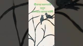 Delowar Hosain saide shorts viralvideo islam delowarhossain [upl. by Nosyaj]