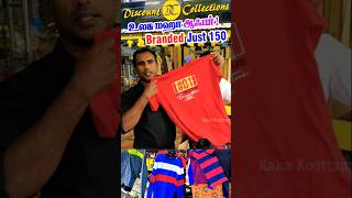 அடிபொழி Offer🔥🧨😍  branded mens wear mega offer sale shorts  dowali sale offer  brand offer shorts [upl. by Peppard965]