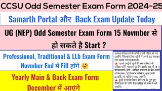 CCSU Exam Form 2024  CCSU back exam form fill 2024  CCSU exam form news update today [upl. by Eira]