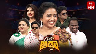 Suma Adda  Game Show  Bhaskar Immanuel Varsha Naresh Rohini  Full Episode  3rd February 2024 [upl. by Alcine]