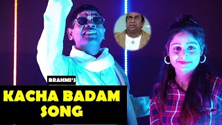 Kacha Badam Song by brahmanandam  Chillaraga [upl. by Aidnac]