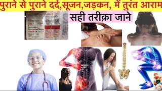 Etos P Tablet Full Information In Hindi  Uses  Side effects  Dosage [upl. by Uht694]