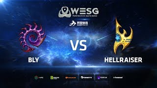 WESG Ukraine  Winners Final Bly Z vs HellraiseR P [upl. by Colville631]