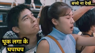 Korean film 2002 Full hollywood Movie explained in Hindi  Fm Cinema Hub [upl. by Bollay950]