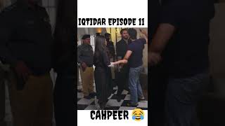 Iqtidar Episode 11 ytshorts trending foryou pakistanidrama sabafaryad funnyshorts viralshorts [upl. by Awahsoj977]