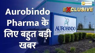 Aurobindo Pharmas Mega Launch  Revlimid Approved with ₹35 Billion Market Size  Breaking News [upl. by Kcirdek]