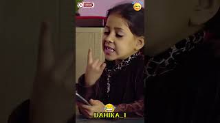 ألو ألو 😂🤣🤣 مشهد يقتل بالضحك سوحليفة Dahika1 كوميديا شورتس ضحكمغربي [upl. by Shayla259]