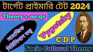 Lev Vygotskys Socio Cultural Theory by Anamika WB TET 2024 CDPCTET January 2025concept with mcqs [upl. by Ealasaid]