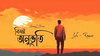 Bishonno Onubhuti  বিষণ্ণ অনুভূতি  Shamiul Shezan  Lofi  New Bangla Song 2024  Official Video [upl. by Formica]