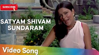 Satyam Shivam Sundaram  सत्यम शिवम् सुंदरमTitle Song  Lata Mangeshkar [upl. by Roseline941]