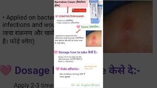 bactroban cream uses price composition dose side effects review in hindi  mupirocin [upl. by Doralyn]