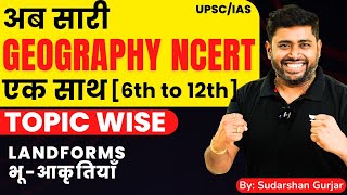 Class 22  Cracking UPSC  Complete Geography NCERT Class 6th11th Explanation  Sudarshan Gurjar [upl. by Amitaf639]