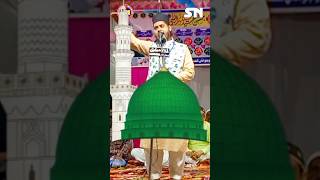 Madine Chaliye AkramMubarakpuri naatstatus islamicstatus explore shortvideo 2024 shortsfeed [upl. by Ludeman]