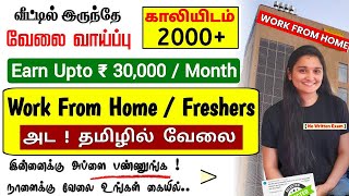 Earn Upto 30000  Month⚡Intern Work From Home Jobs  SVA [upl. by Streeter]