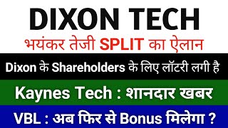 SPLIT Announcement dixon technologies share latest news kaynes technology share news vbl share news [upl. by Vern]