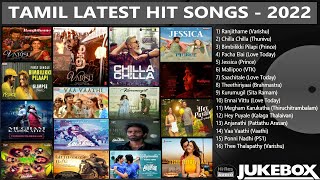 Tamil Latest Hit Songs 2022  Latest Tamil Songs  New Tamil Songs  Tamil New Songs 2022 [upl. by Arikihs]