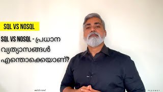 SQL Database Vs NoSQL Explained  What Are The Key Differences  Malayalam [upl. by Demetre647]