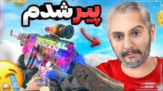 سولو اسپکت بات ترین پلیر وارزون  Warzone Solo Specting Bots [upl. by Elyl92]