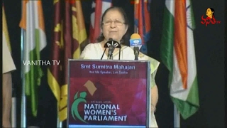 Sumitra Mahajan Speech in National Womens Parliament  AP  Vanitha TV [upl. by Atilemrac361]