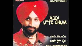 Mainu Daso Loko  Addi Utte Ghum  Superhit Punjabi Songs  Surjit Bindrakhia  Audio Song [upl. by Ahsatniuq]