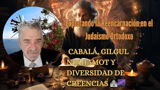 🌌 Reencarnación en el Judaísmo Ortodoxo 🕍 La Cabalá y Gilgul Neshamot 🌀 [upl. by Adda]