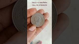 Old coin exhibition contact kare currency buyer facts rarecoinsofindia antique coincollecting [upl. by Rafa]