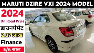 Maruti Suzuki Dzire 2024 New Model  Swift Dzire 2024 Model  2024 Dzire New Model Price [upl. by Enomas]