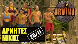 SURVIVOR 🌴 ΣΧΟΛΙΑΣΜΟΣ ΕΠΕΙΣΟΔΙΟΥ 2511 [upl. by Adnam]