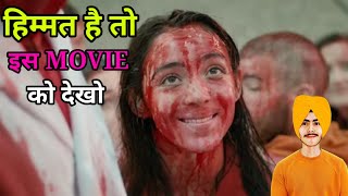 एक लड़की जो इन्सान का मांस खाती हैraw hollywood Hindi dubbed movie review  moviereview raw [upl. by Caruso]