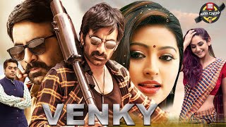 VENKY HD Telugu South Indian Full Action Movie  Ravi Teja Ashutosh Sneha [upl. by Duston]