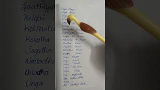 ✍️Unga Vijay 💥🔥❤️👌Best Tamil songs🧚 WrittenbyAni🎤 short moviesongs songlyrics [upl. by Nations537]