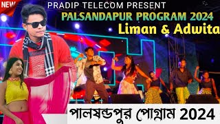 New Santali Video Song 2023  Dular Najar  Liman  Urmila  Boby Singh amp Shrutirekha [upl. by Fleda]