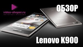 Lenovo K900 [upl. by Ku]