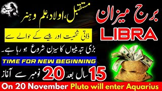 Libra Zodiac SignPluto planet Transit in Aquarius Zodiac Sign on 20 November 2024Burj MezanAstrol [upl. by Abbe]