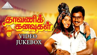 Dhavani Kanavugal Movie Songs  Video Jukebox  Bhagyaraj  Radhika  Ilaiyaraaja [upl. by Adiuqram]