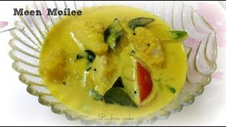 Meen Moilee  Fish in Coconut Milk Curry [upl. by Aoht]