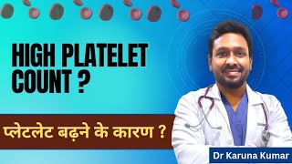 Reasons for High Platelets  Infections  MPN  Essential Thrombocythemia  Dr Karuna Kumar [upl. by Ylebmik31]