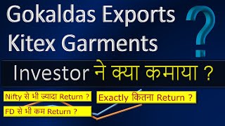 Gokaldas Exports vs Kitex Garments [upl. by Prud]